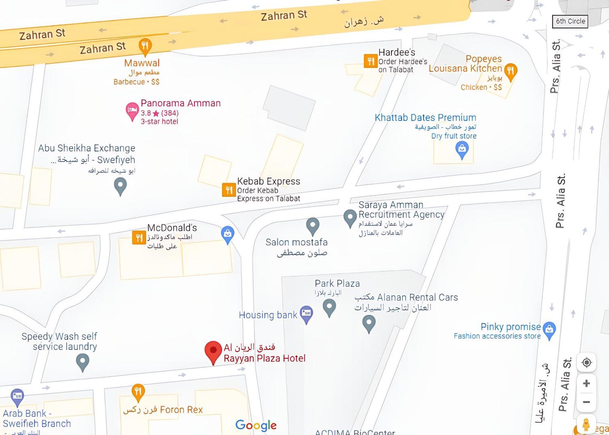 Rayan Hotel Apartments Amman Dış mekan fotoğraf